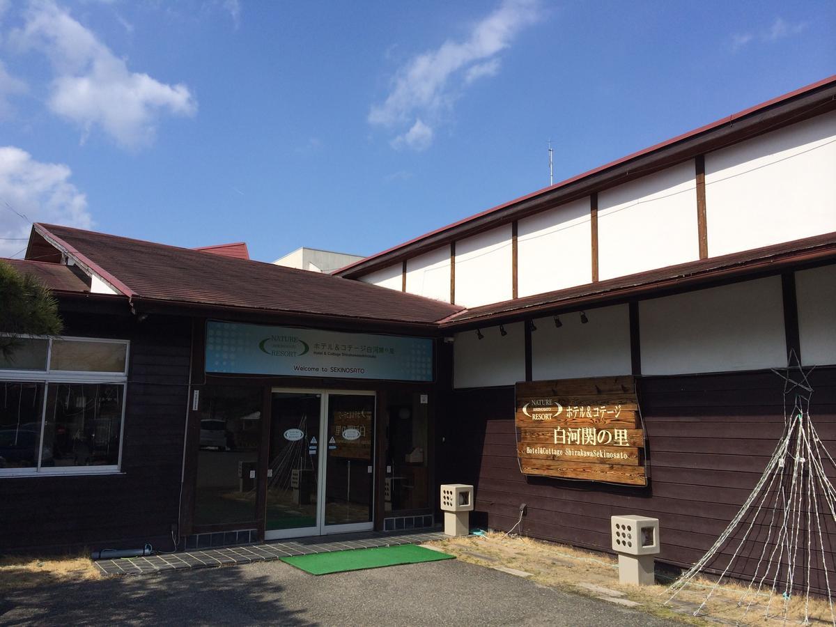Hotel Cottage Shirakawa Sekinosato Exterior foto